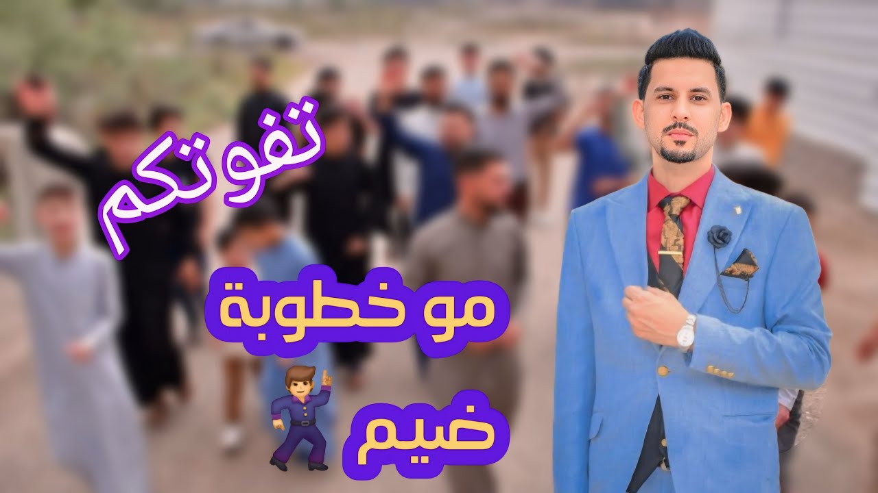 عقد قران الغالي #بهجت_عبدالائمة_النجار // الف مبروك 🎉 #تصوير_مونتاج #باقر_النجار