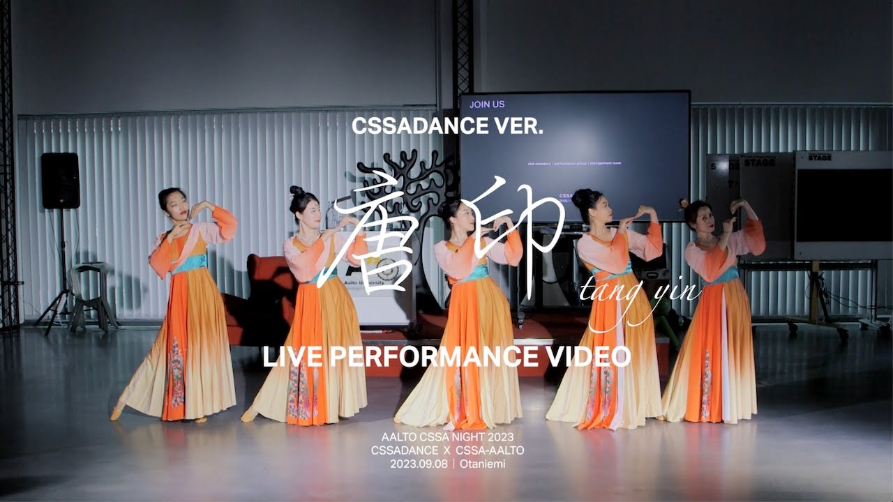 [AALTO CSSA NIGHT 2023]  中国舞 Tang Yin 唐印 | CSSADANCE VER.