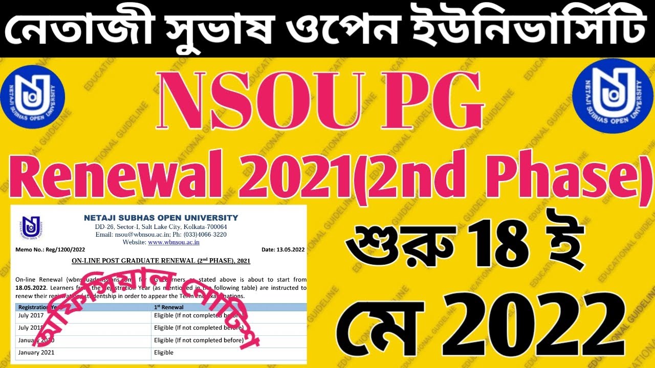 NSOU PG RENEWAL 2021(2nd Phase): Start from 18th May 2022