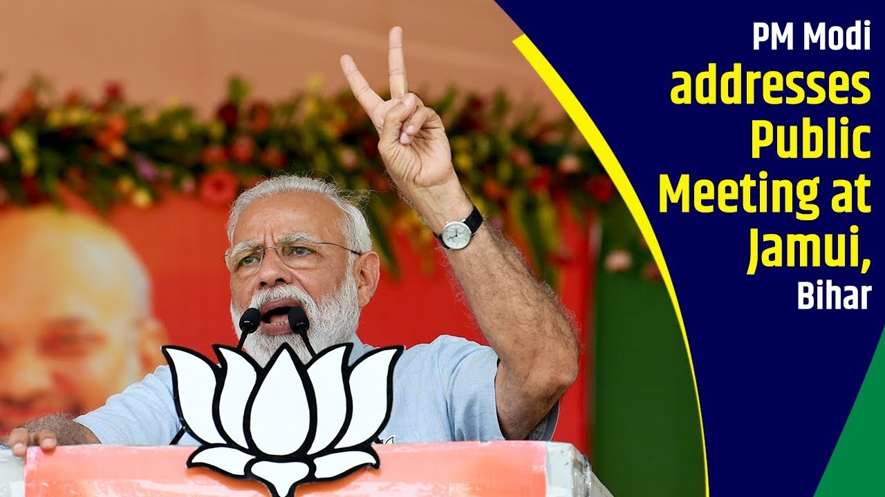 PM Modi addresses Public Meeting at Jamui, Bihar