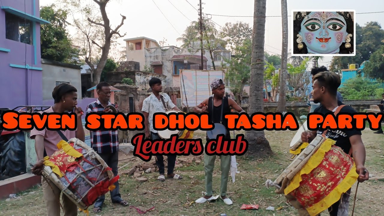 SEVEN STAR DHOL TASHA PARTY HAJIRA 🥁💥||SANTIPUR GOPAL PUJA 2026||LEADERS CLUB 🙏