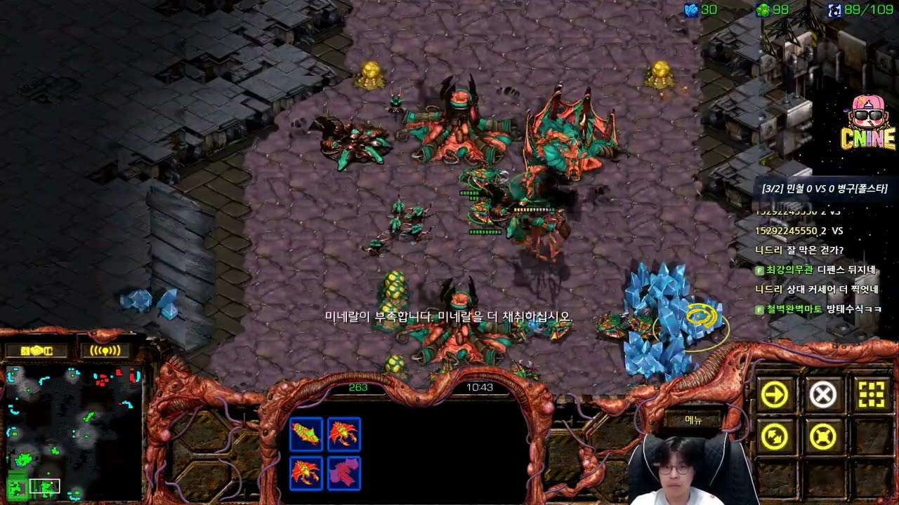 【4.7.25】 SC:R 1v1 (FPVOD) Soulkey (Z) vs Stork (P) 【Best of 3】