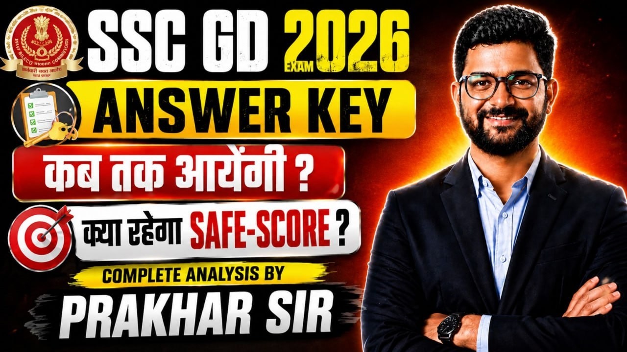 SSC GD Answer Key 2026 Latest News | SSC GD 2026 Cut Off Prediction & Result Update