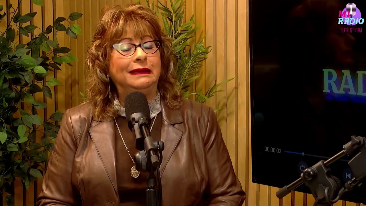 למי קראת זקן - גיל דנינו מארח את ד"ר לאה גנור