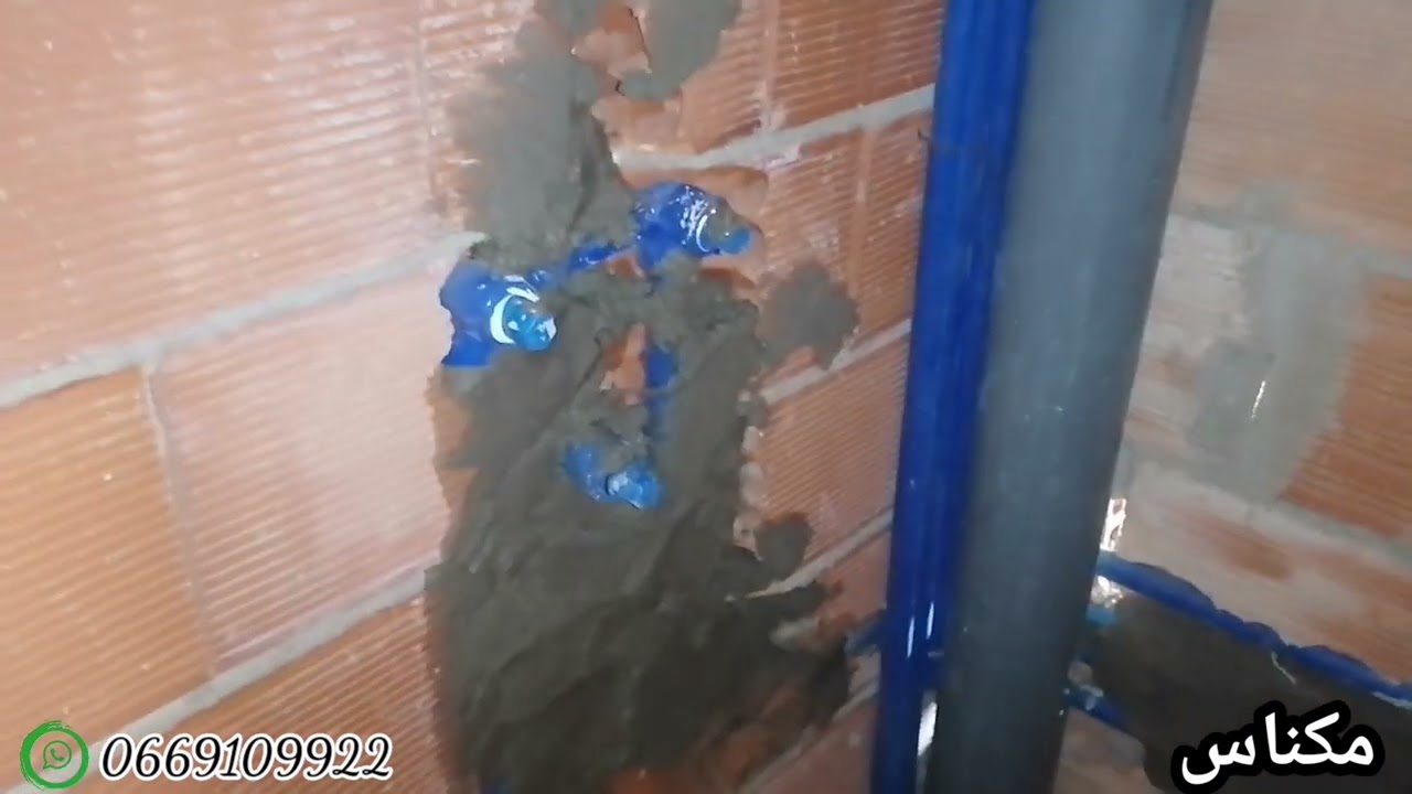 انتهاء أشغال تمرير أنابيب الماء ppr و pvc