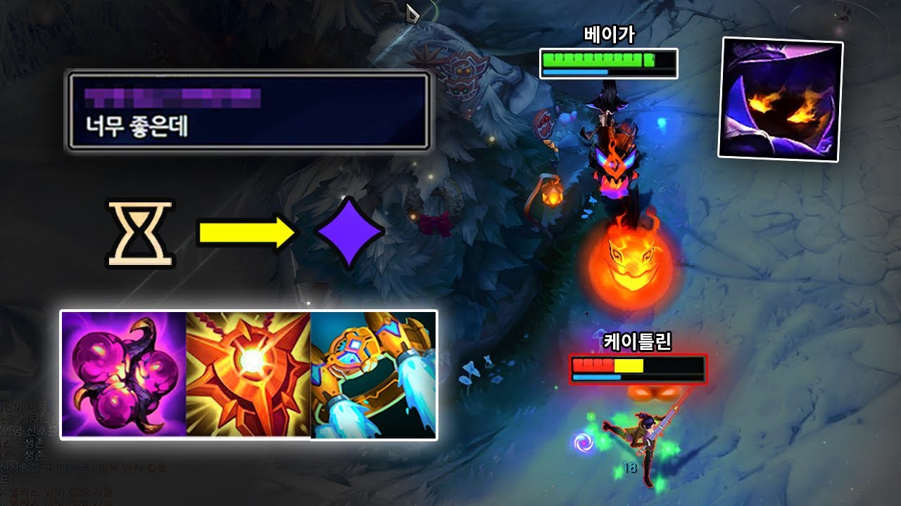 내가 보조 룬을 