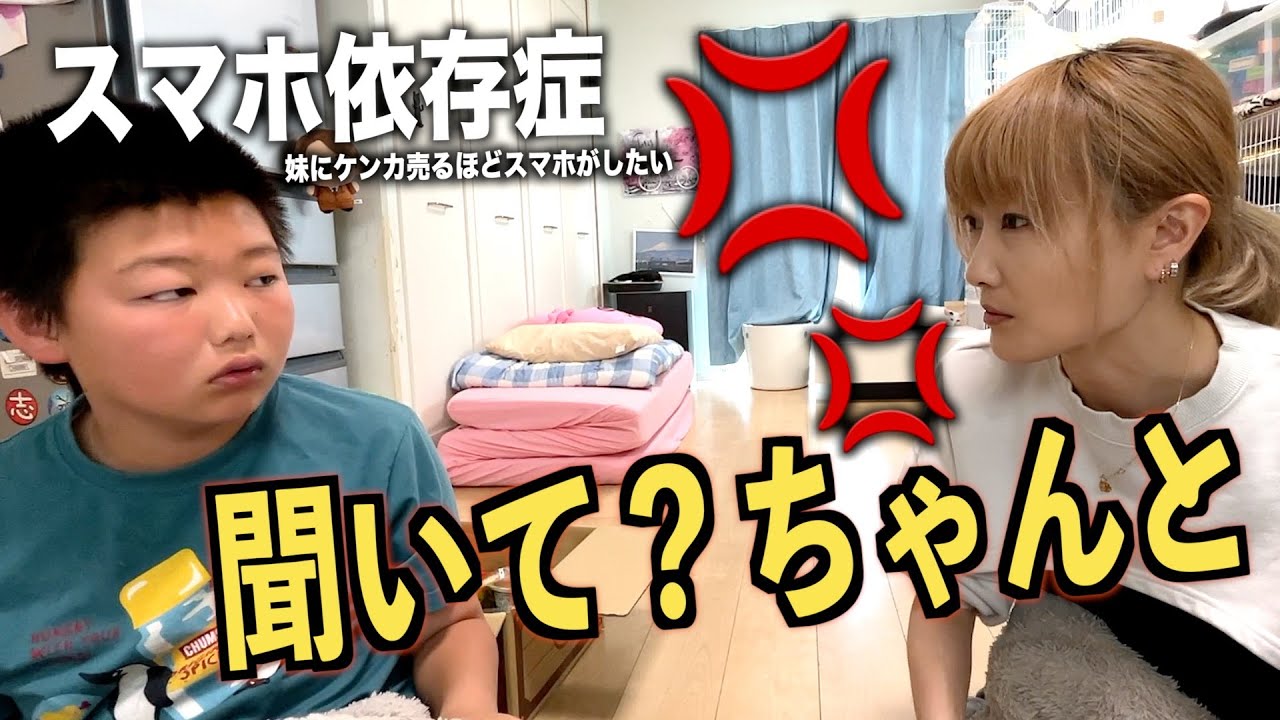 激甘ママが必死に勉強をさせる‼️の巻【反抗期息子】