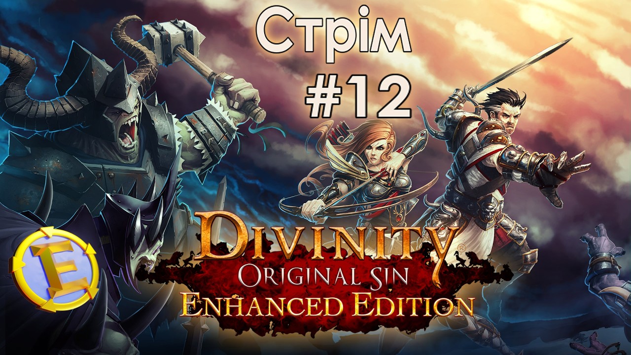 Сріблогірськ. Дванадцятий крок у Рівеллон. Divinity Original Sin Enhanced edition
