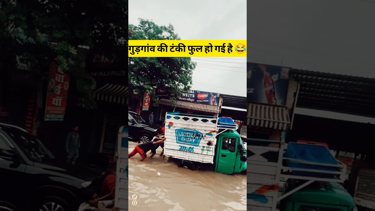 Gurugram Waterlogging After Heavy Rain | Roads Turned Into Waterlogged Streets