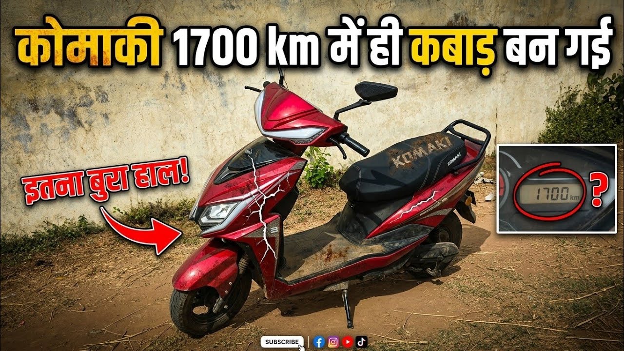 Komakhi 17000km review 😯
