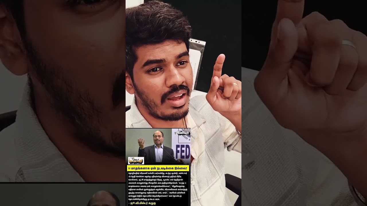 💥🇪🇦அப்புறம் எதுக்கு கண்ணு கலங்குது 🇪🇦💥#cmvijay #thalapathyvijay #tamilnadunews