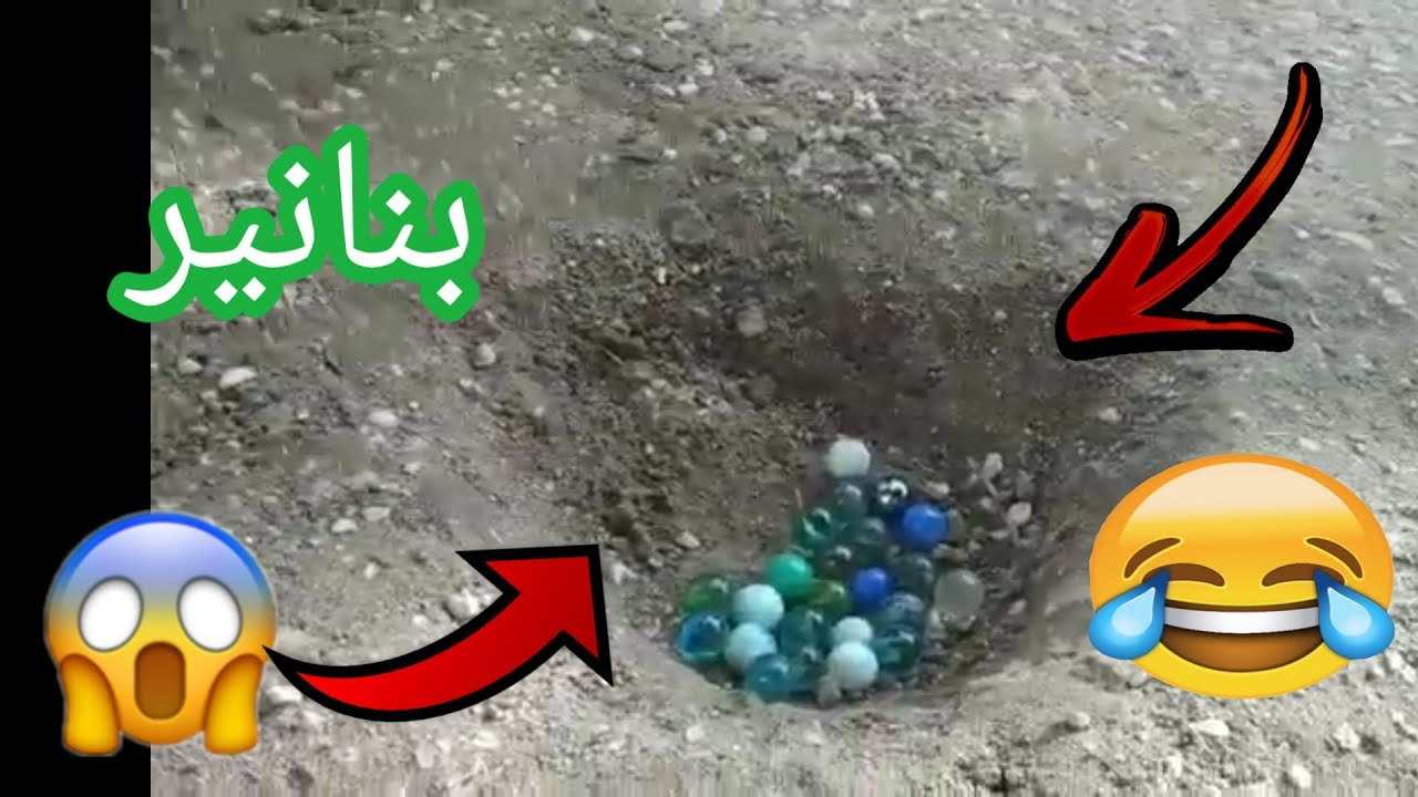 تحدي قلول (بنانير) في الحارة #2💥
