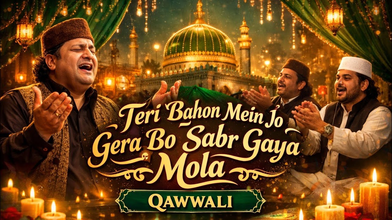Teri Bahon Mein Jo Gera Bo Sabr Gaya Mola | Heart Touching Sufi Qawwali | Sufi Mehfil