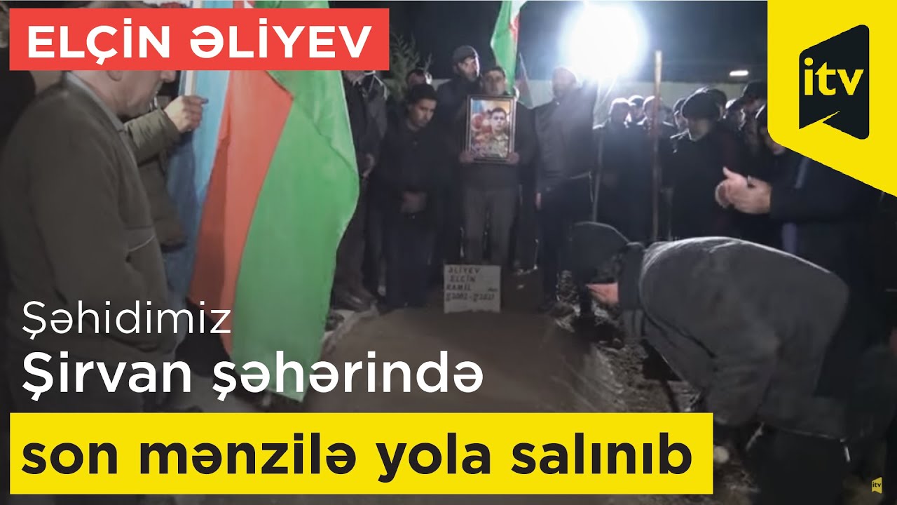 Şəhid Elçin Əliyev doğulduğu Şirvan şəhərində son mənzilə yola salınıb