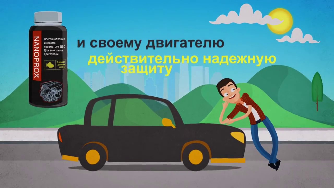 2D анимация