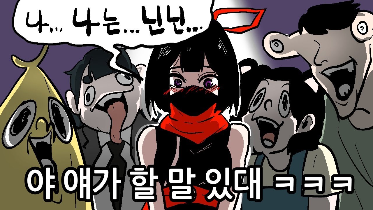 못난 어른들