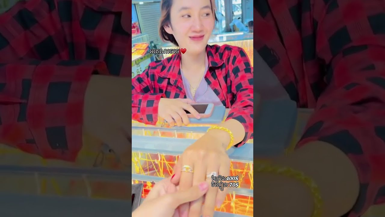 ម៉ូតថ្មីៗ ខ្សែដៃ ខ្សែករ សម្រាប់ភ្ជុំបិណ្ឌ khmer gold reviews