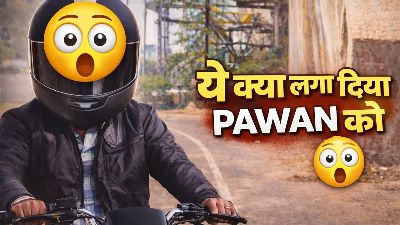 Ye Kya Laga Diya Pawan Ko 😂 | Funny Bike Moment