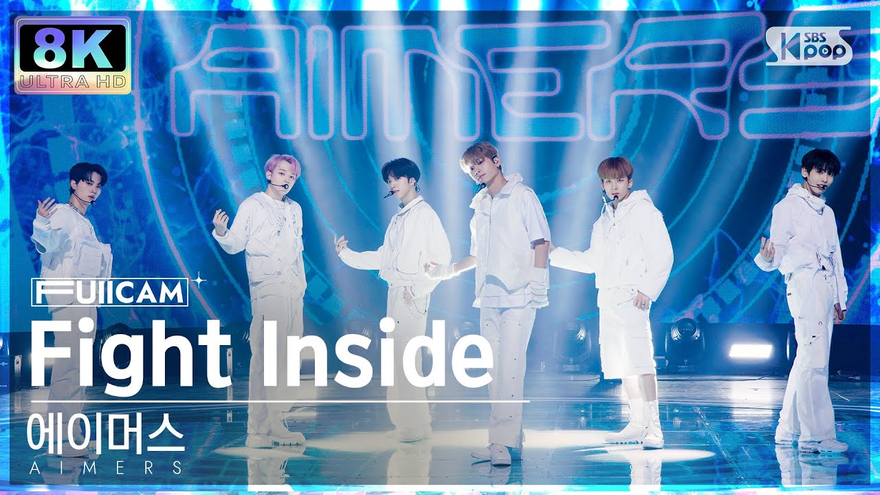 [SUPER ULTRA 8K] 에이머스 'Fight Inside' 풀캠 (AIMERS FullCam) @SBS Inkigayo 221120