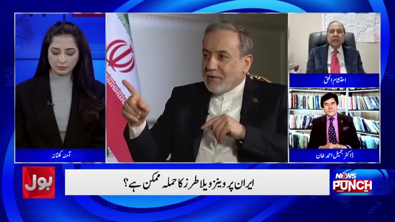 US–Iran Tensions | Why Is Iran So Confident? | Ihtisham Haq Explains