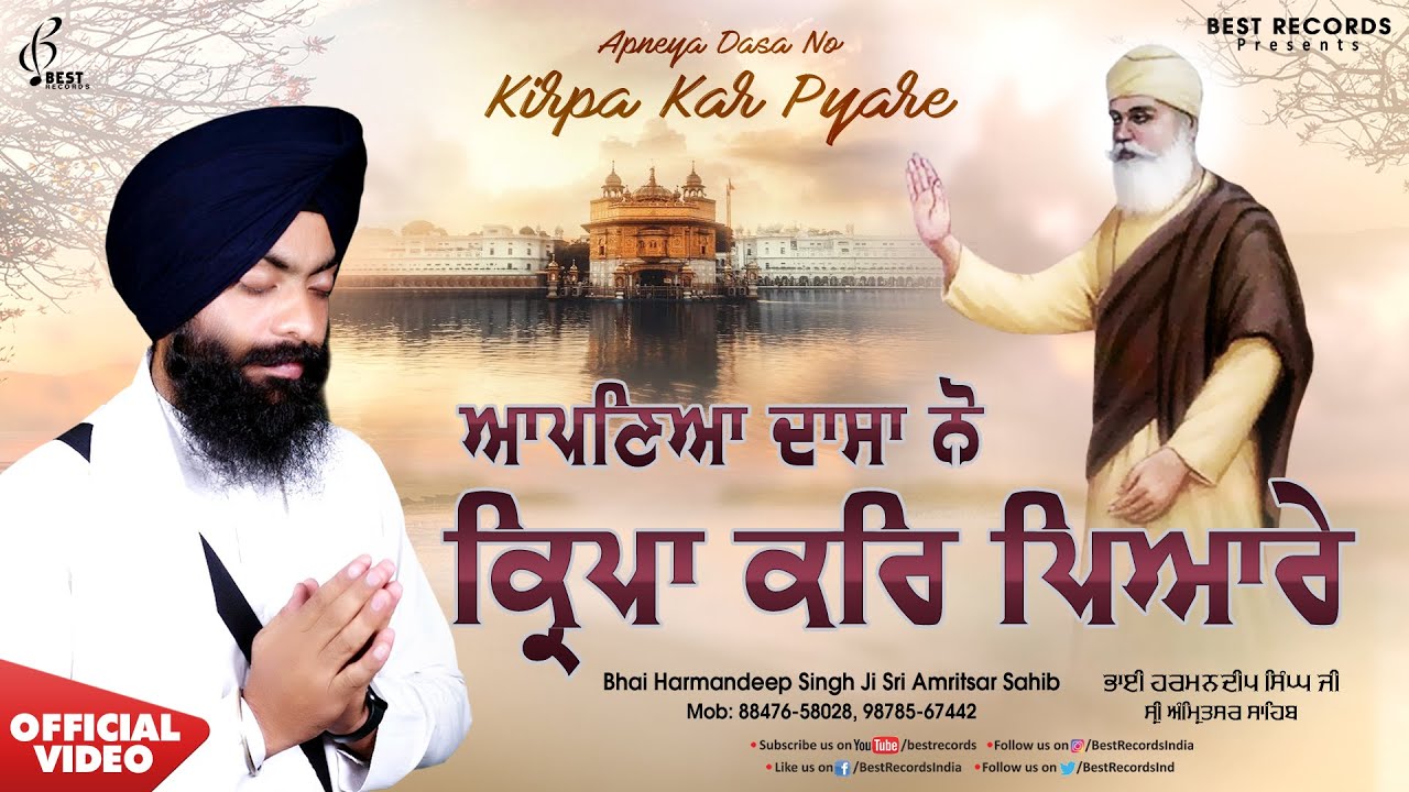 Apneya Dasan Nu Kirpa Kar - Bhai Harmandeep Singh Ji - New Shabad Gurbani Kirtan 2023 - Best Records