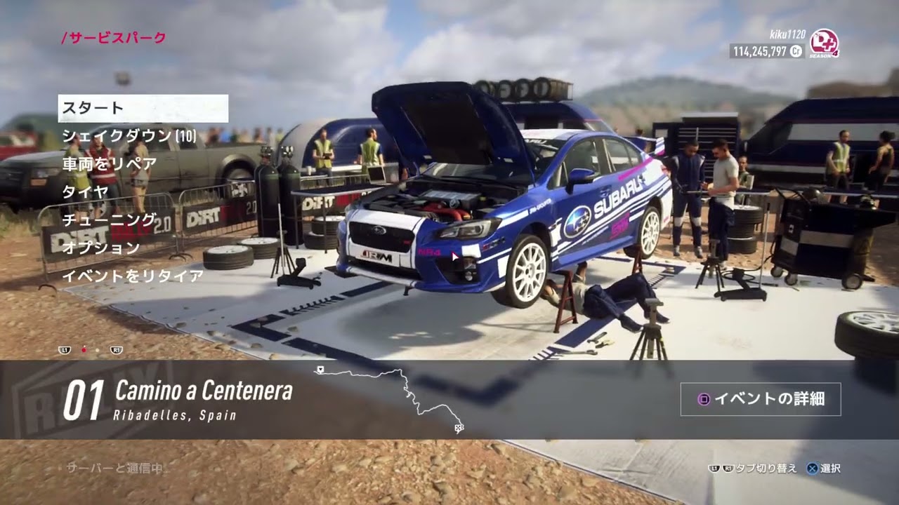 DiRT Rally 2 0   2026 03 01 20 50 56