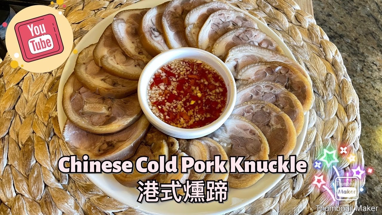 How to make Chinese Cold Pork Knuckle 🤩🤩🤩港式燻蹄***Super tasty and delicious 🤤