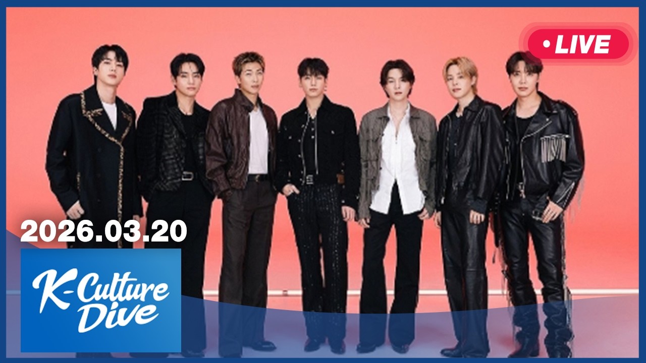 [LIVE] K-Culture Dive (2026-03-20)