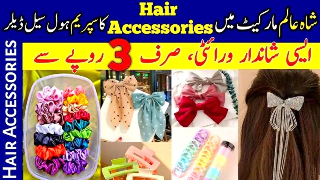 Cheap Hair Accessories at Wholesale Prices | Shah Alam Market Lahore | Latest Fashion 2025