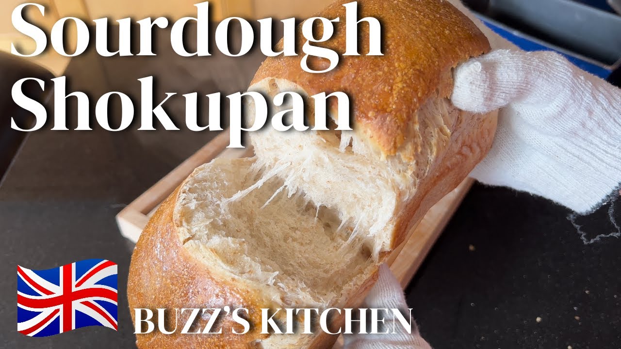 Как приготовить Sourdough Shokupan (Sweet Stiff Starter)　Японский молочный хлеб
