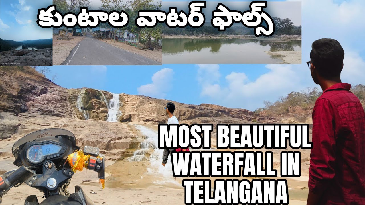 kuntala water falls Adilabad nirmal Historic & Beautiful Kuntala Water Falls  | TELUGU Vloge