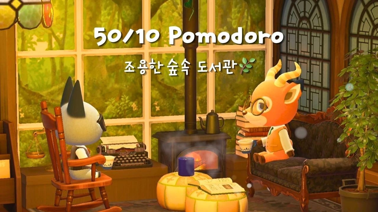 (모동숲 ASMR) 잭슨 피터 집중 2시간 뽀모도로 50/10 │ Animal Crossing Study with Raymond & Petri