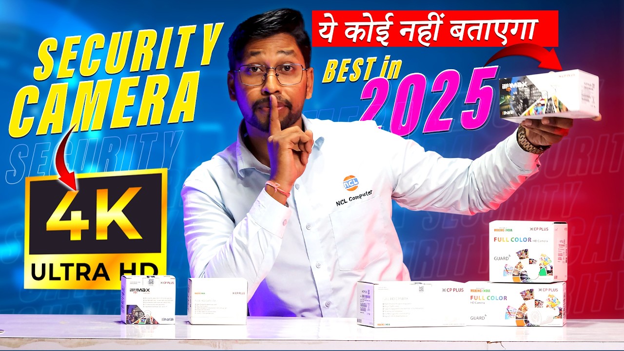 How to Choose the Best👍CCTV Camera For Home,Office,Shop,School🚀Best CP Plus CCTV Camera Types