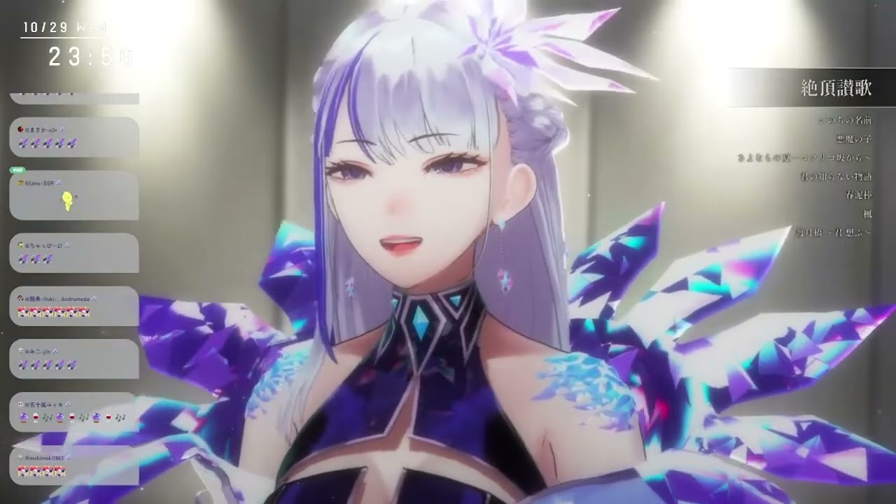 [MEMESIA] 絶頂讃歌 / 和ぬか