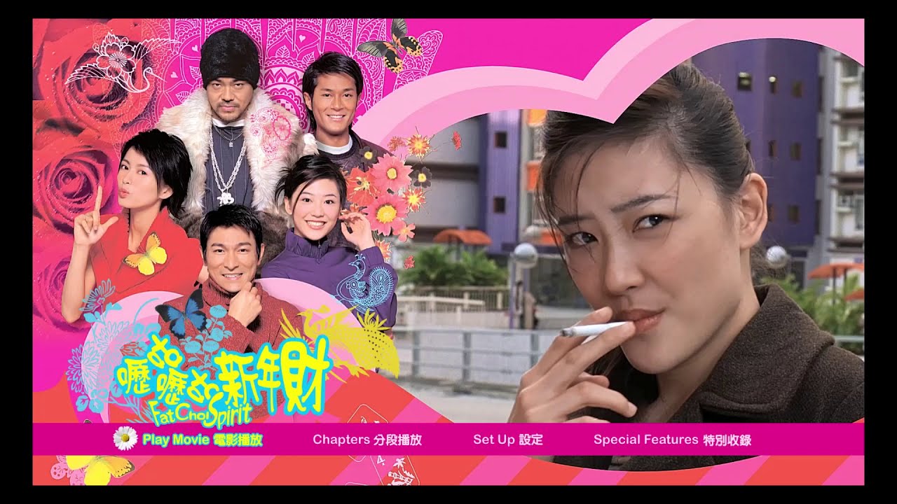 Fat Choi Spirit Blu-ray Walkthrough
