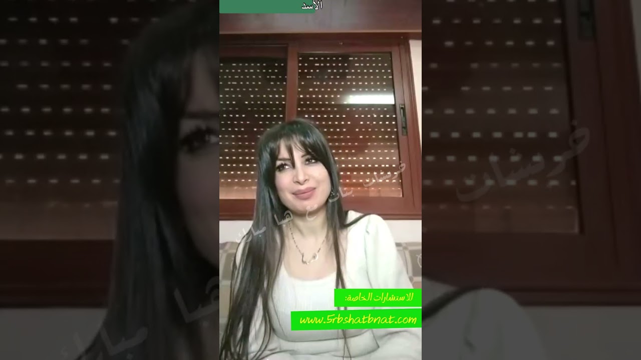 الاحد 18 يناير اليوم تحقيق امنيات لهذه الابراج وغداً تعطيل حذار