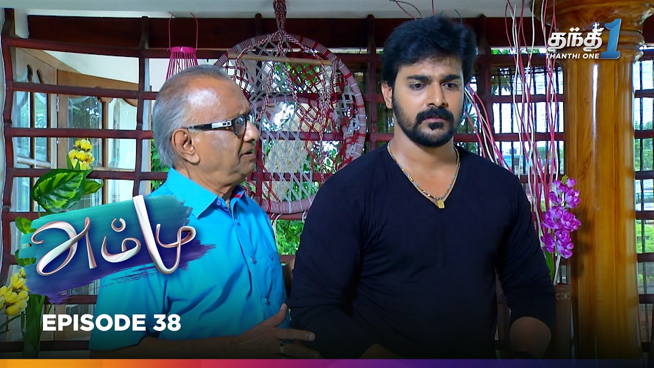 Ammu | Episode 38 | அம்மு | Thanthi One | 8th February 2025