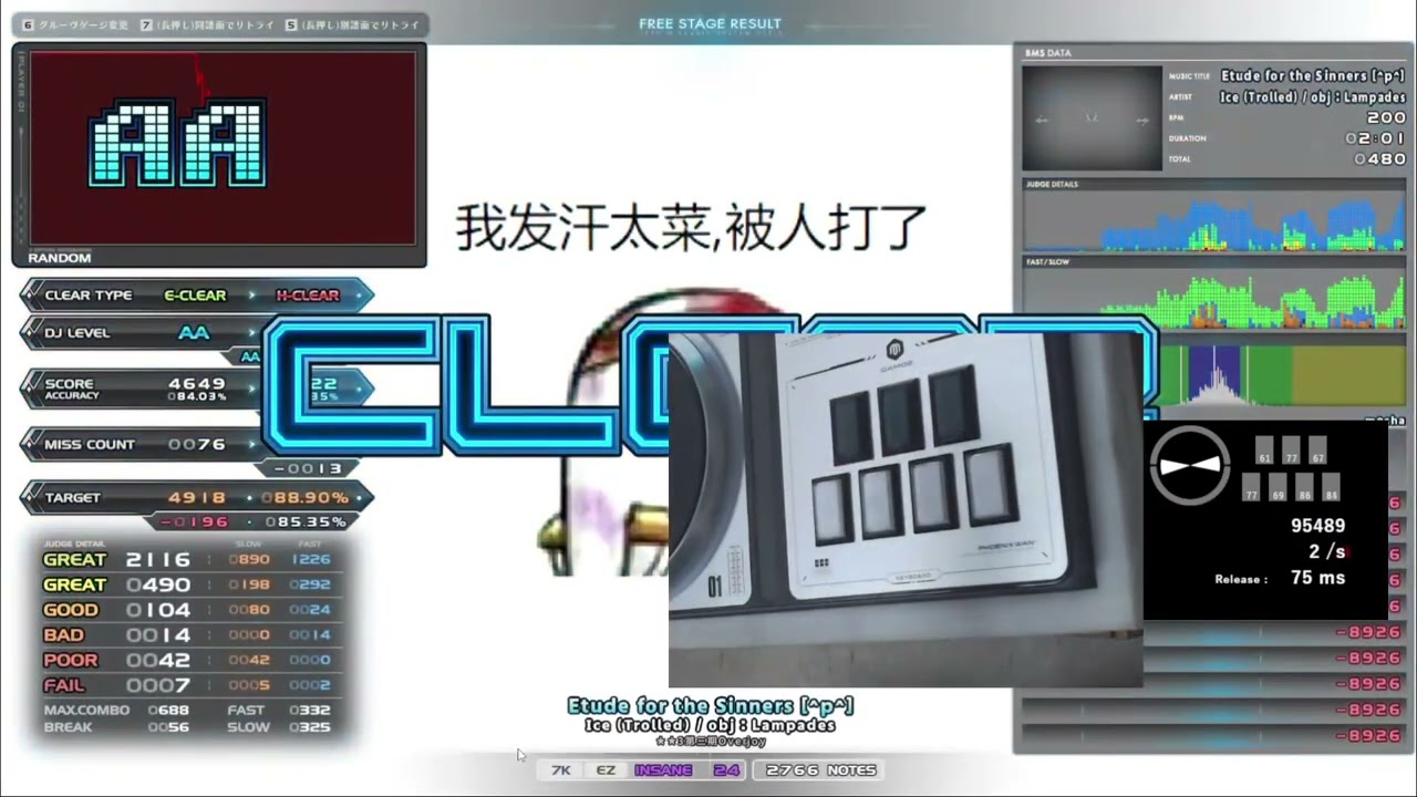 ★★3 Etude for the Sinners [^p^] HARD CLEAR｜発狂BMS