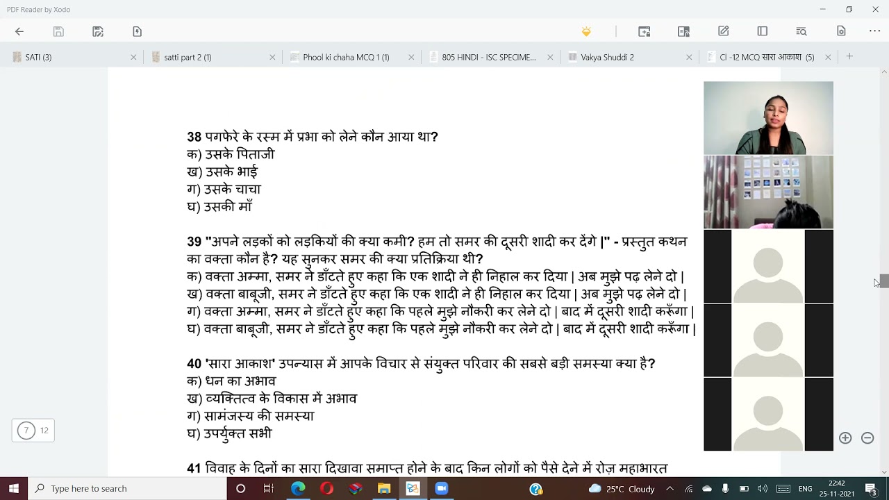 MCQ OF SAARA AKASH|| ISC 12|| 70 QUESTIONS
