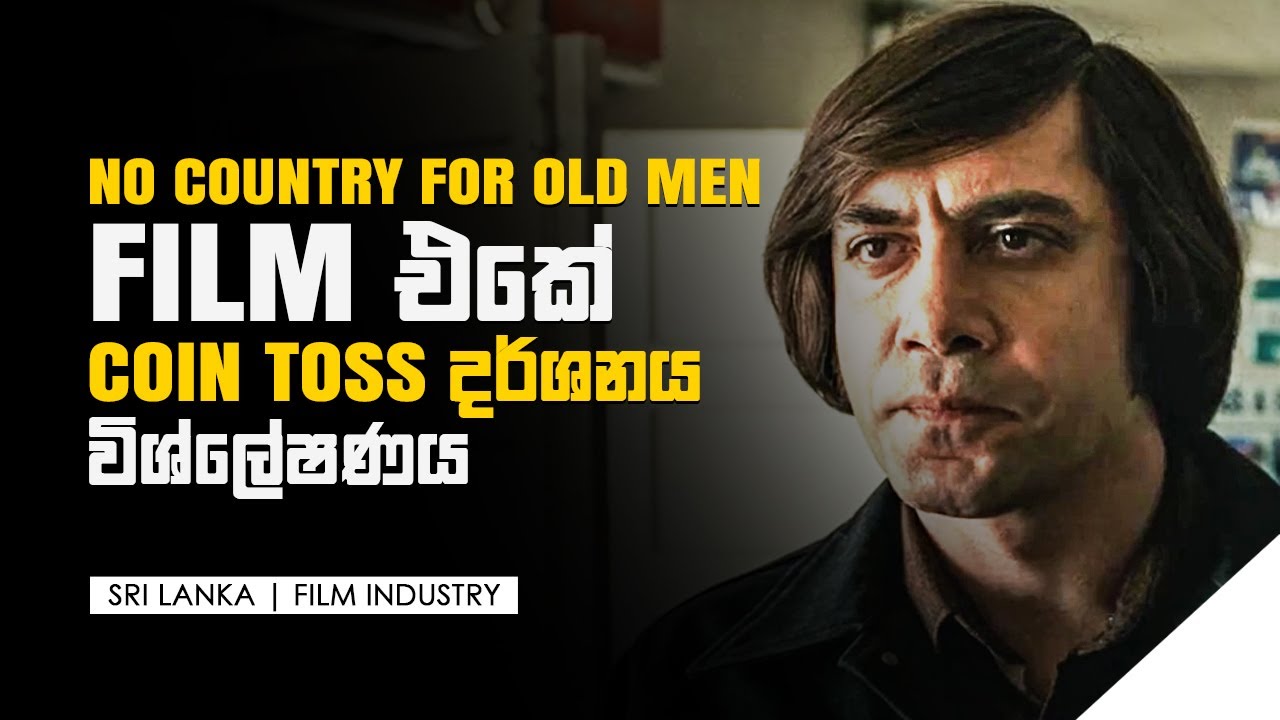 No Country For Old Men (2007) | Coin Toss දර්ශනය විශ්ලේෂණය | Best Film Scenes of All Time | Sinhala