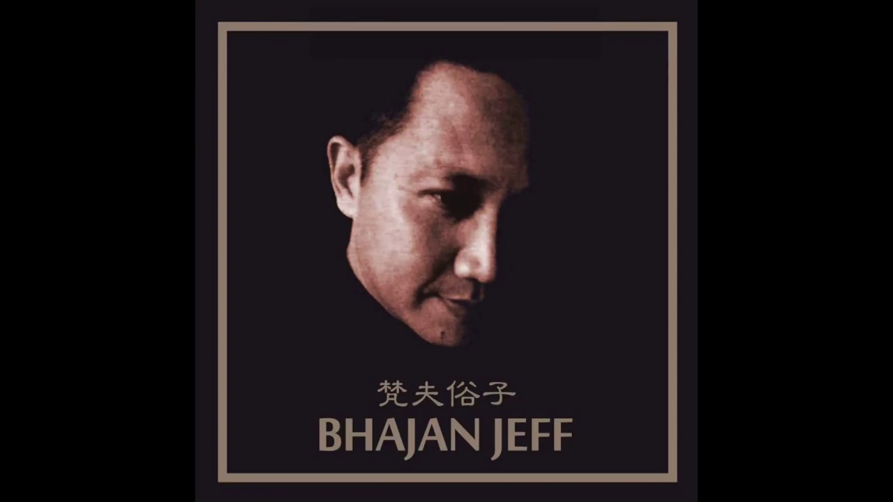 BHAJAN JEFF - 梵夫俗子  專輯 [FULL ALBUM]
