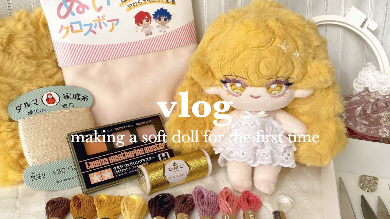 vlog｜はじめてのぬい作り