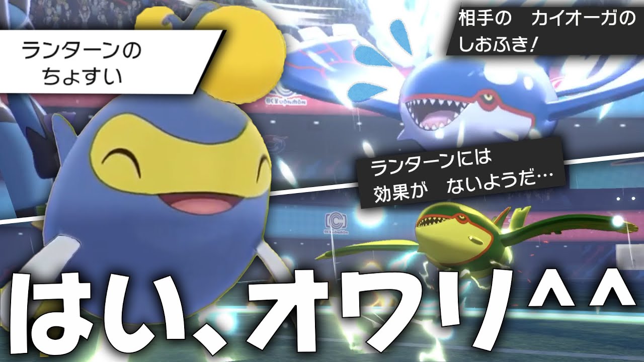 世界一キモい型のランターンを使う！もう