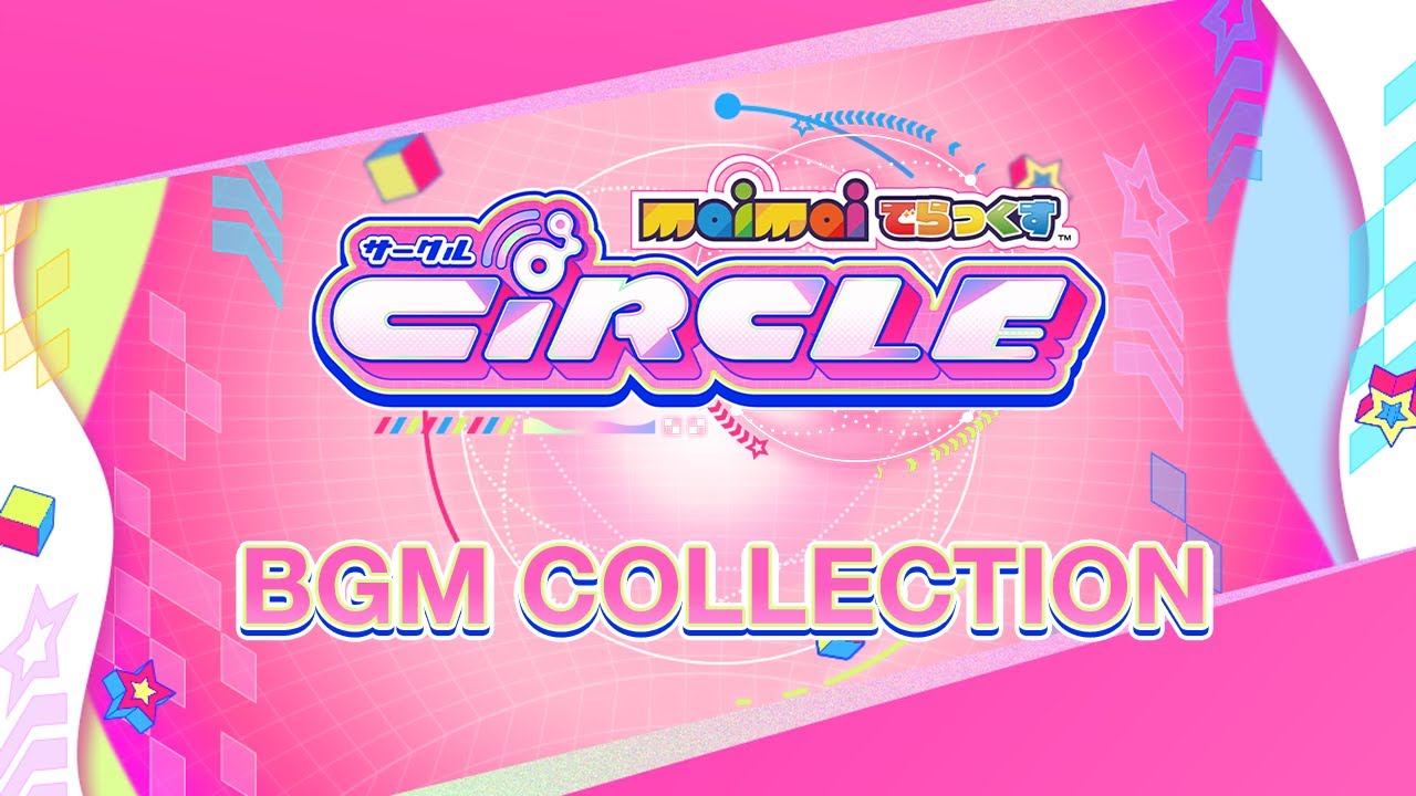maimai でらっくす CiRCLE BGM COLLECTION