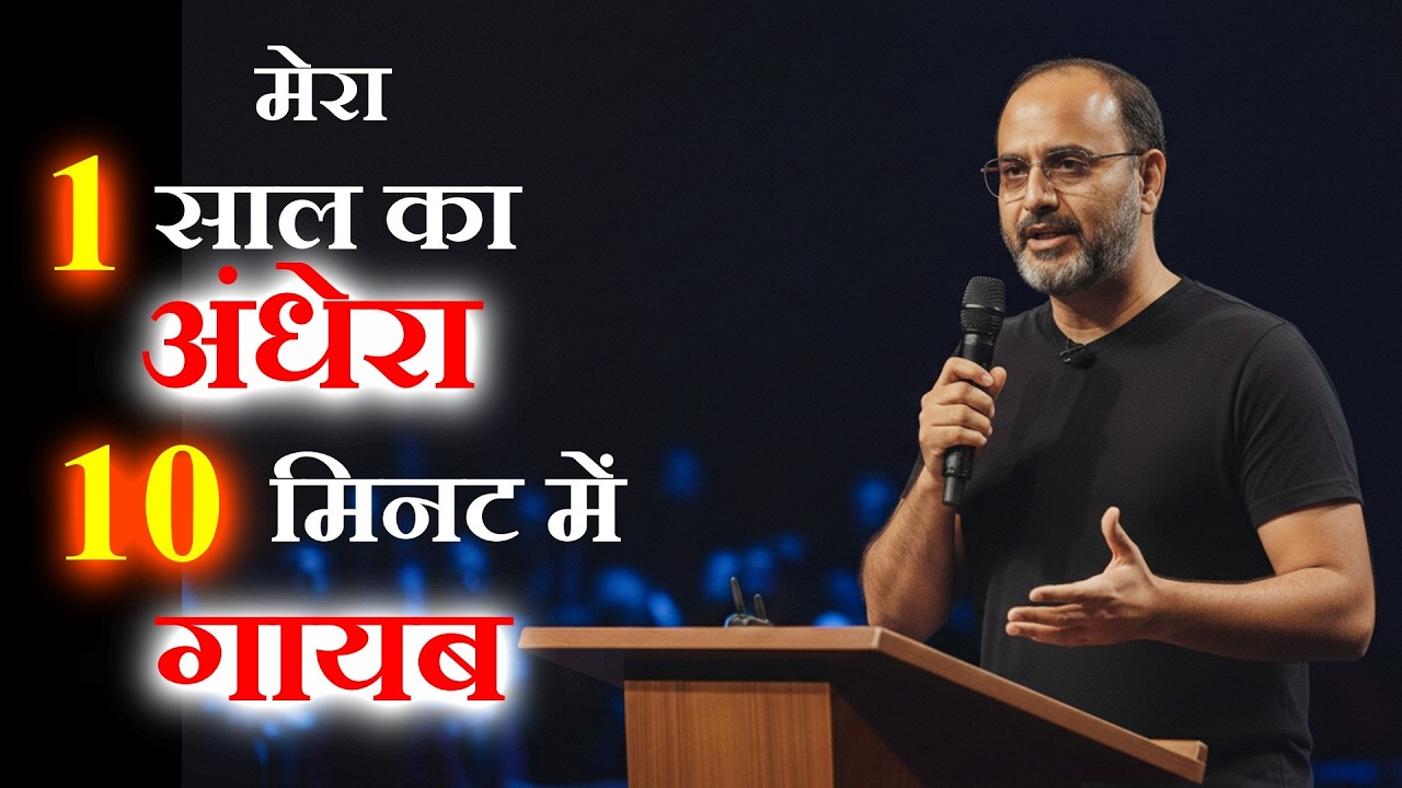 1 साल का मानसिक बोझ था | तब मुझे ये रास्ता मिला | When everything felt over | I found this way |