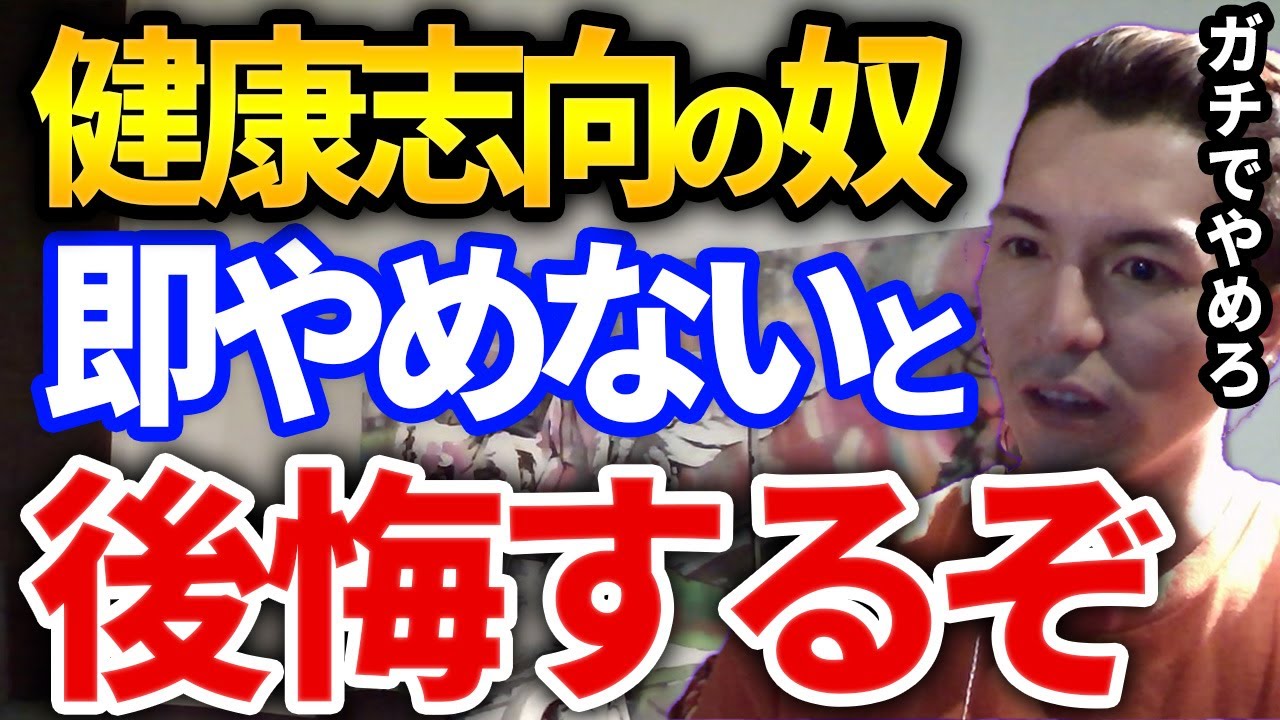 ガチで危ないぞ、SとMの話で盛り上がってからなぜか食事の話になったふぉい【DJふぉい切り抜き Repezen Foxx レペゼン地球】