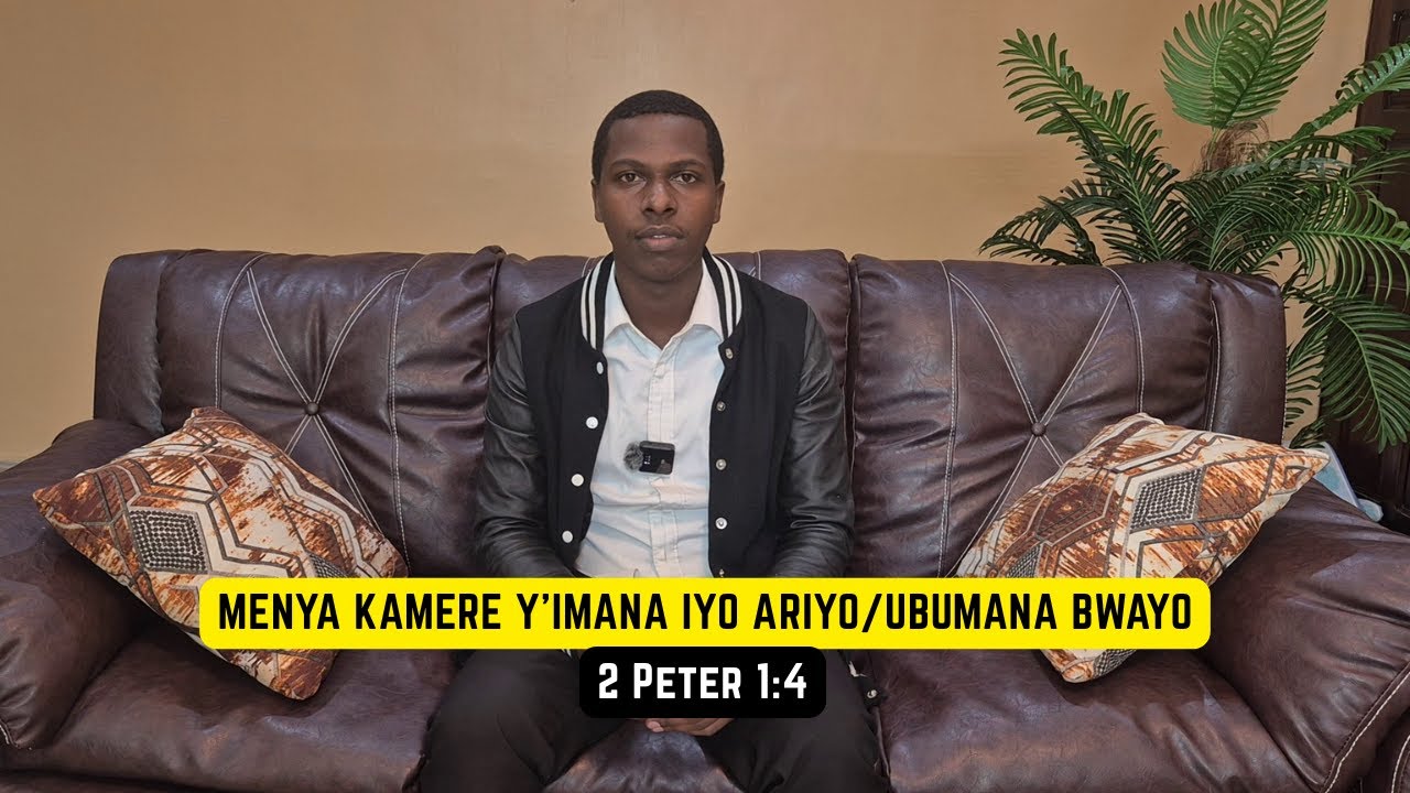 MENYA KAMERE Y'IMANA IYO ARIYO/UBUMANA BWAYO