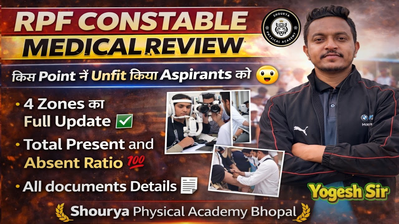 RPF CONSTABLE Medical 2ND Day Review✅ कितने हुए Unfit ? कितने रहे Absent? RPF CONSTABLE Documents