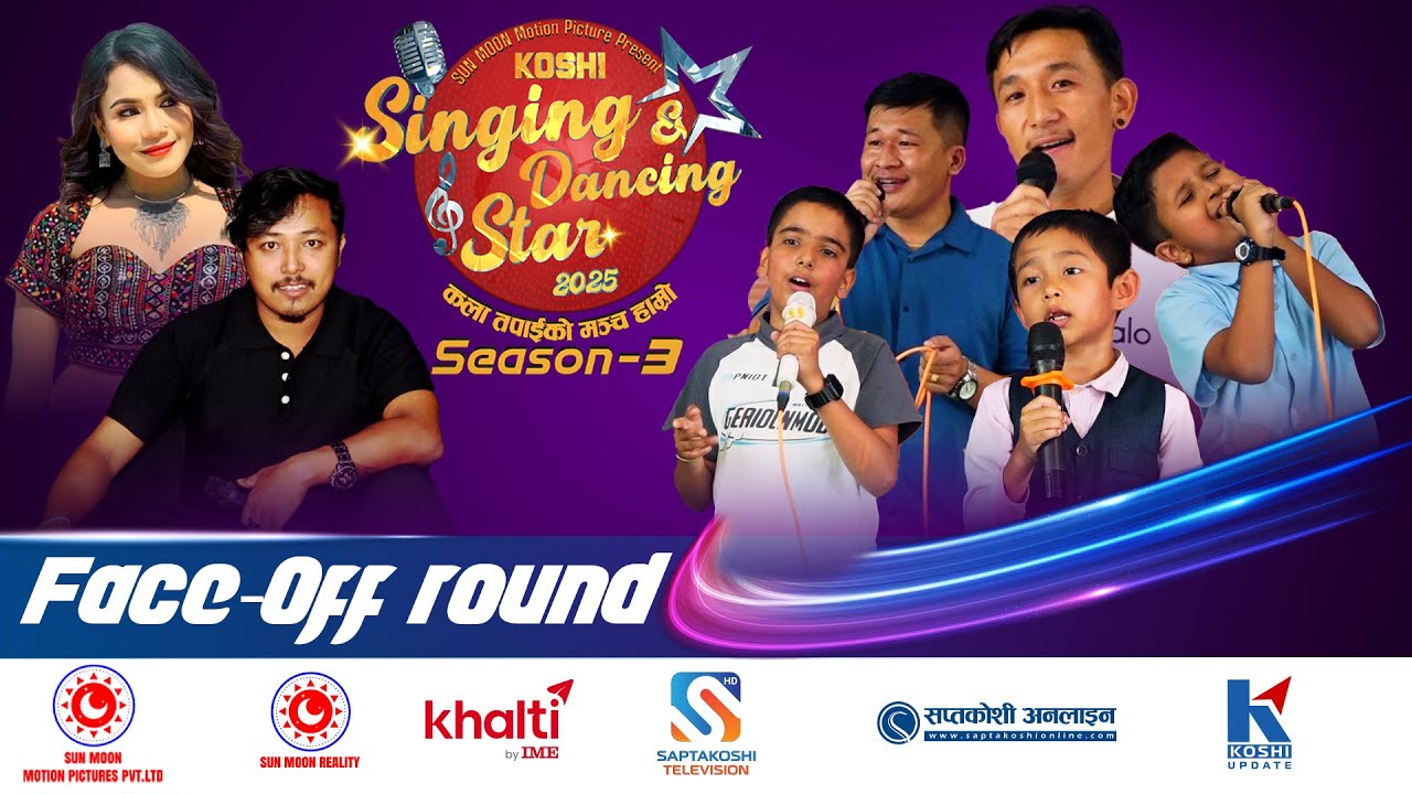 Face-off Round | Singing | Koshi Singing And Dancing Star - Season 3 | Episode 9 |
