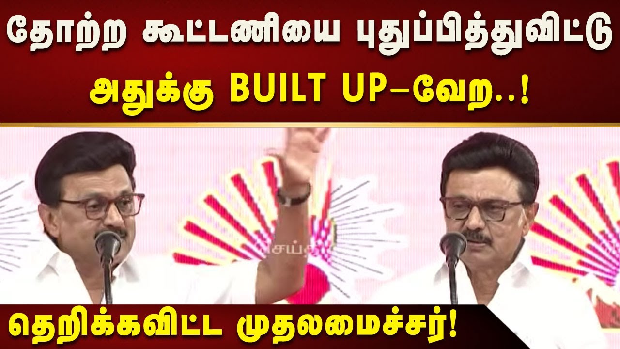 பெண்களுக்கு பாதுகாப்பு மிகுந்த மாநிலம் தமிழ்நாடு தான் - CM MK Stalin பெருமிதம்! | Kalaignar News